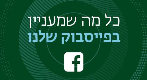 קורסים סביבתיים